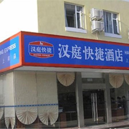 Hanting Express Shanghai Shang Nan Exterior foto