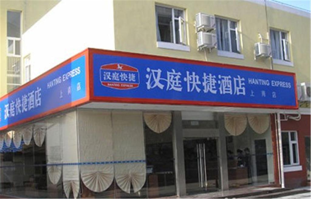 Hanting Express Shanghai Shang Nan Exterior foto